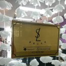 살롱드로랑 이미지