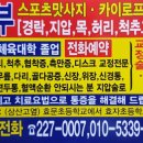 전주효자초등학교