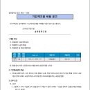 송파중학교 이미지