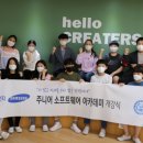 대전오류초등학교 이미지