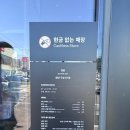 폴바셋천안구성DT점 이미지