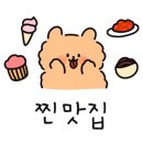 황금추어탕하종률 이미지