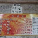 떡볶이 No.5 이미지