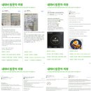 미올한의원 이미지