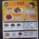 종국이두마리치킨，피자