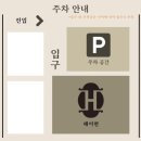 금마면 내기마을회관 | 청도 한옥 감성 숙소 자쿠지가 매력적인 애견 동반 펜션 해이헌 후기