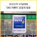 신*근 - 미추홀구 독배로 378-1 | 신*근