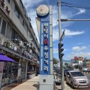 원조통큰밴댕이