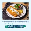 톰슨팩토리 이미지