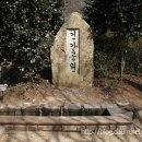 주례건강약수터 이미지