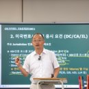 역삼-1553 | 🎯 9/24(수) 오후 8시 KTK아카데미 무료공개강의 2회차 안내