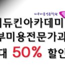 경락마사지 이미지