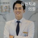 유안치과의원 이미지