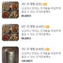 조개대통영 이미지