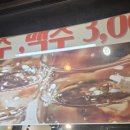 돈내고돈먹기 이미지