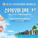 워터파크 이미지