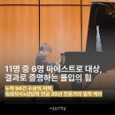 수재음악학원 네이버블로그