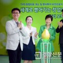 [경향포토]벽면부착용 종자키트 살펴보는 박 대통령 이미지