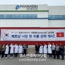 브랜드셀