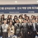 국립창원대학교 교육대학원 이미지