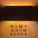 강앤정