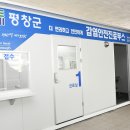 금지보건진료소 이미지