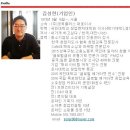 [서울오프강좌] 8월 3일 (목) &#34; 초보도 쉽게 따라하는 중국 일본 해외 소싱부터 국내 유통까지&#34;