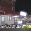 대봉식당