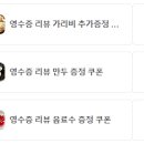 미스터해물칼국수 이미지