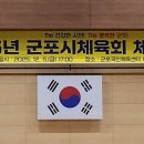 신기K타이거즈 태권도 이미지