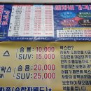 뉴서울세차장 이미지
