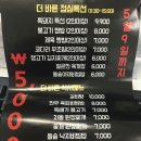 바른정육 이미지