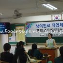 상일푸드 이미지