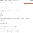 아반떼HD 가솔린 엔진 오일 등급 C3→A5 소음 딸딸 덜덜 떨림 진동 캐스트롤 마그네틱 이미지