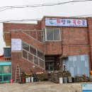 회양;조개군 이미지