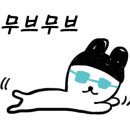 오바마 연탄소금구이 이미지