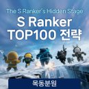 목동서로영어학원
