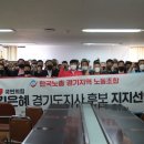 의성운수 노동조합 이미지