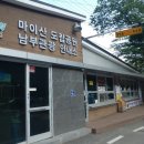 마이산 북부 관광안내소 네이버블로그