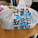 정낭 | 제주 삼양해수욕장 근처 맛집 낙지볶음이 맛있는 정낭집 내돈내산 포장후기