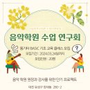 다담어쿠스틱존 이미지