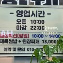황제참숯불갈비