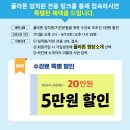 [자격증 취득과정] 독서지도사(2) 이미지