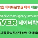 정부동산공인중개사사무소 이미지