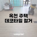 송림경기지사 이미지