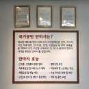안산보건안마원센터 이미지