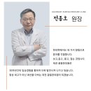 광동한의원 | 대전 추나요법 한의원 교통사고의 흔적을 지우자
