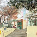 명일2동주민센터 이미지