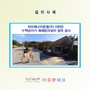 자이에너지운영(주) 이미지