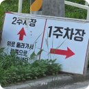 여우골정원 이미지